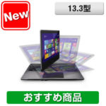 【「CLIP STUDIO PAINT PRO」プレゼント】富士通 WEB MARTで「LIFEBOOK TH」または「ARROWS Tab QH」を購入するともらえます！