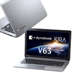 東芝『dynabook KIRA V63/W7M』2014年夏モデルがアウトレットコーナーに登場！