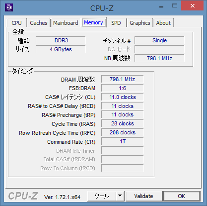 CPU-Z(Memory)