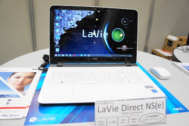 LaVie Direct NS(e)