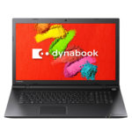 東芝『dynabook AZ27』Windows10搭載の17.3型大画面ノートPCが会員価格 約7万円(税抜)から購入可能！