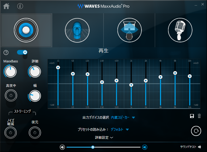 WaveMaxxAudio