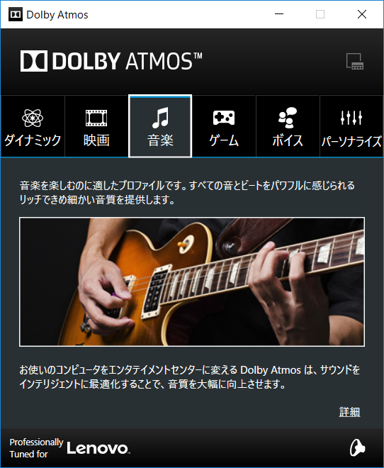 Dolby ATOMS