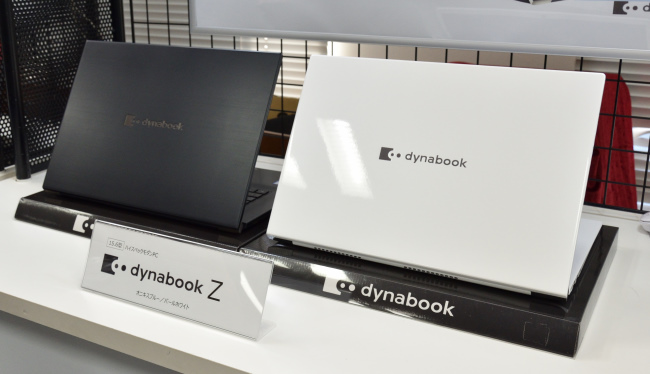 dynabook Z 背面斜め（その２）