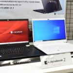 dynabook Z（ZZ）展示機レビュー モバイルできる15.6型ハイスペックモダンPC