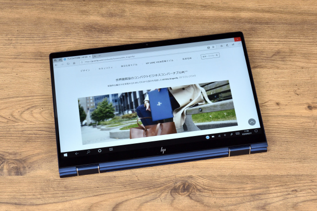 Hp Elite Dragonfly ドラゴンフライ レビュー アクティブに使える 13 3型2in1モバイルノートpc 大人のためのパソコン購入ガイド