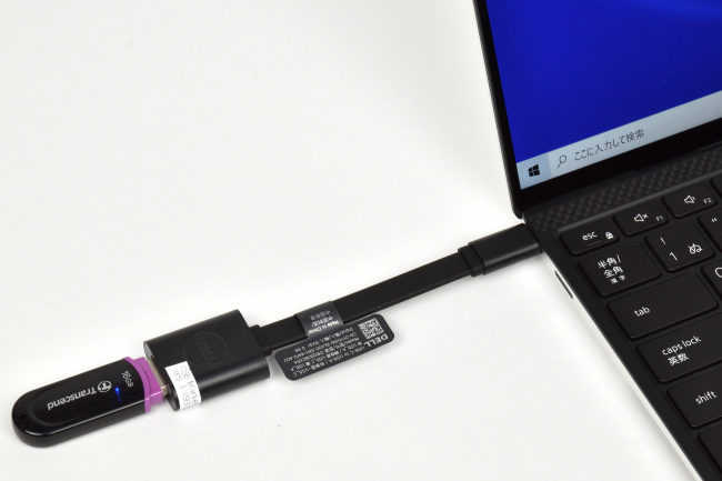 USB Type-C Type-A変換アダプター