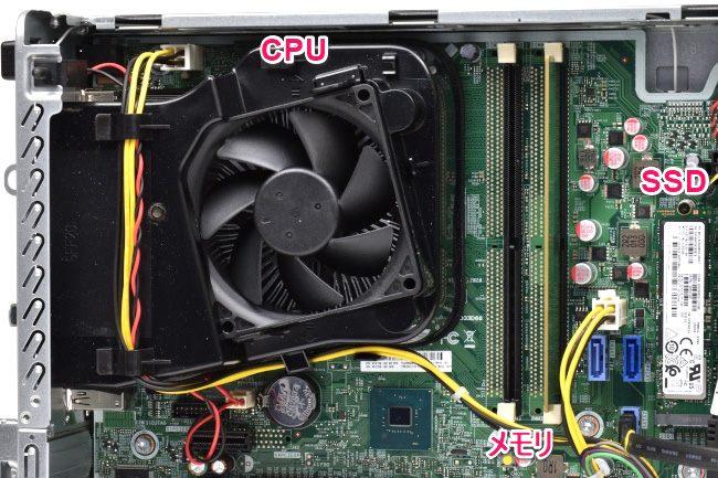 CPU・メモリ・SSD
