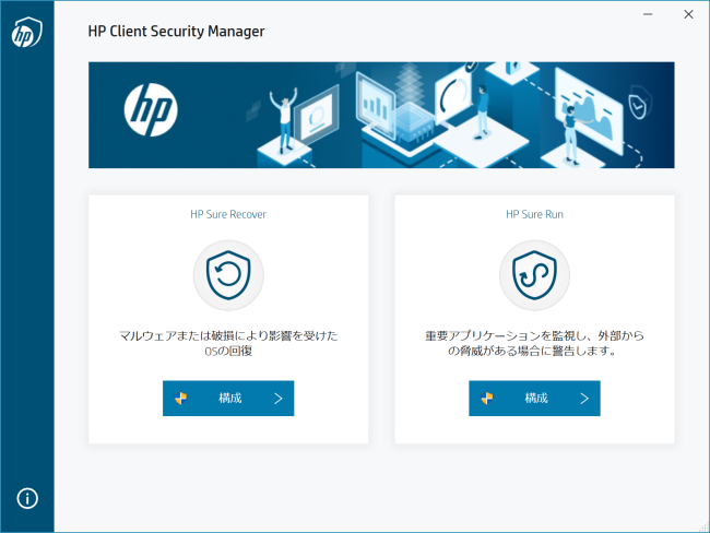 Client Security Manager
