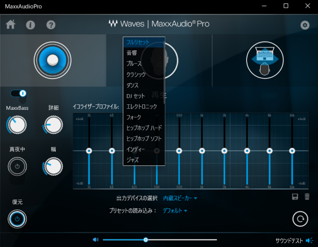 Maxx Audio Pro