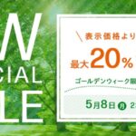 日本HP直販サイトで ゴールデンウィークセール開催！人気モデルがお買い得価格でラインナップ！【2023年】