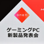 日本HPが OMEN TRANSCEND 16 などゲーミングノート新製品を発表