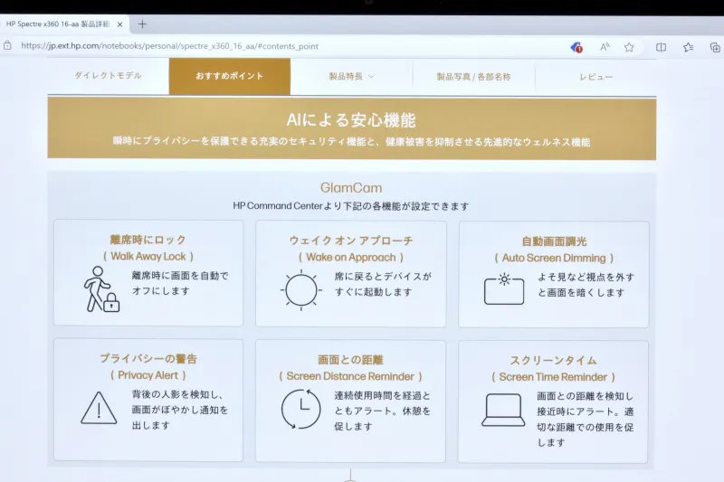 テキストイメージ２