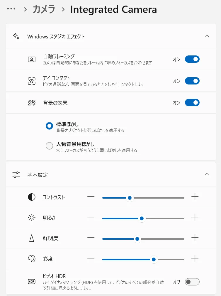 カメラ機能