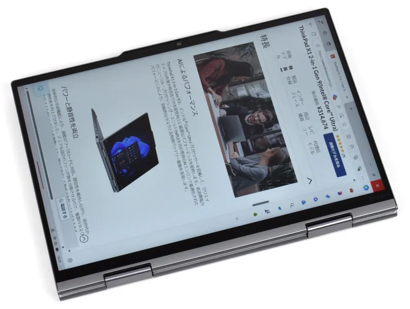 タブレット