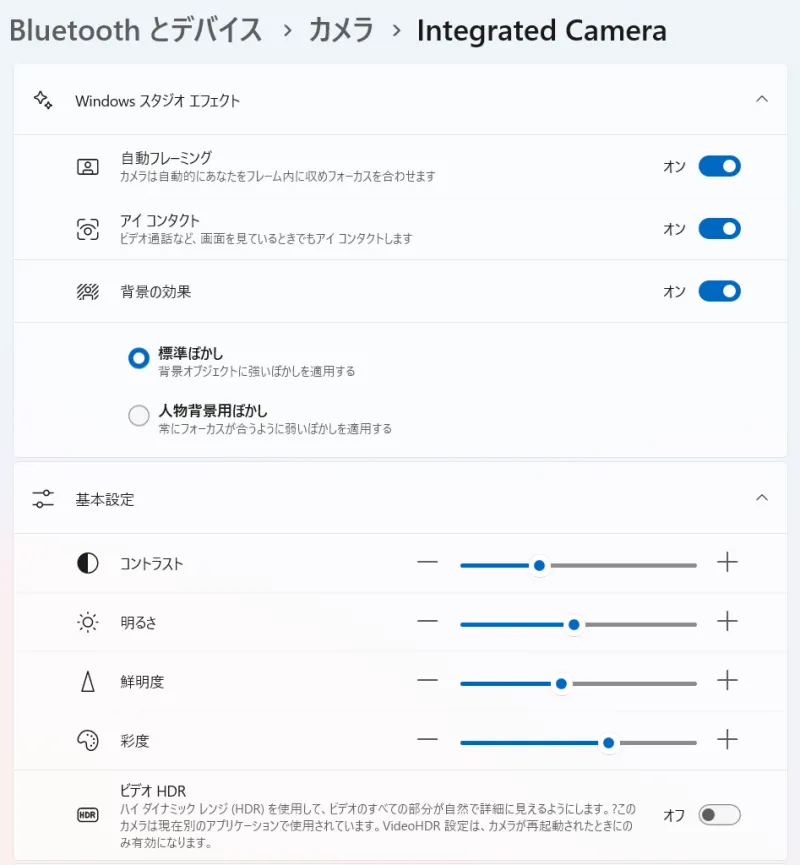 カメラ機能