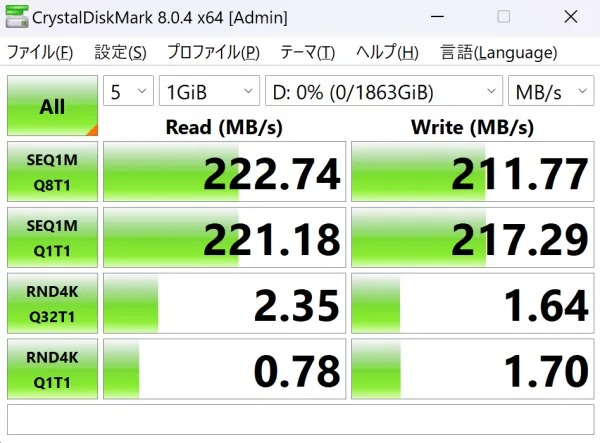 ストレージ (HDD)