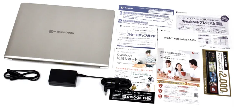 同梱品一式