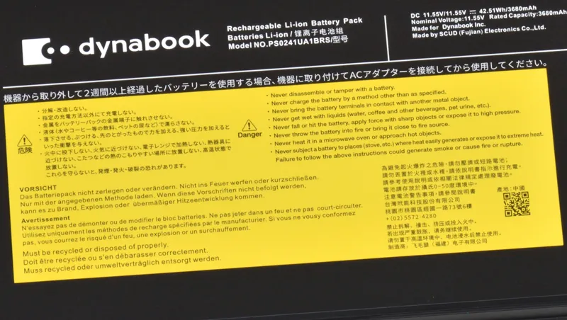 バッテリーパック