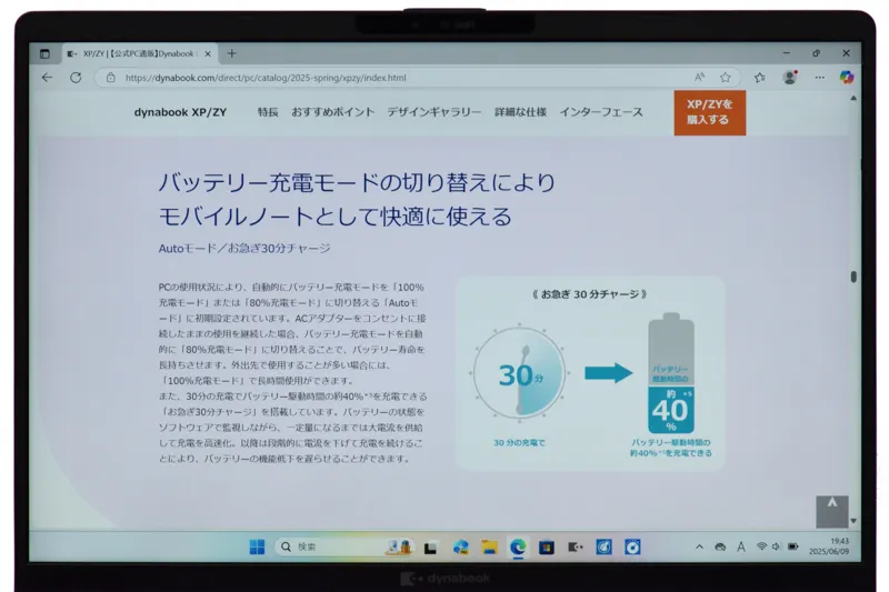 テキスト