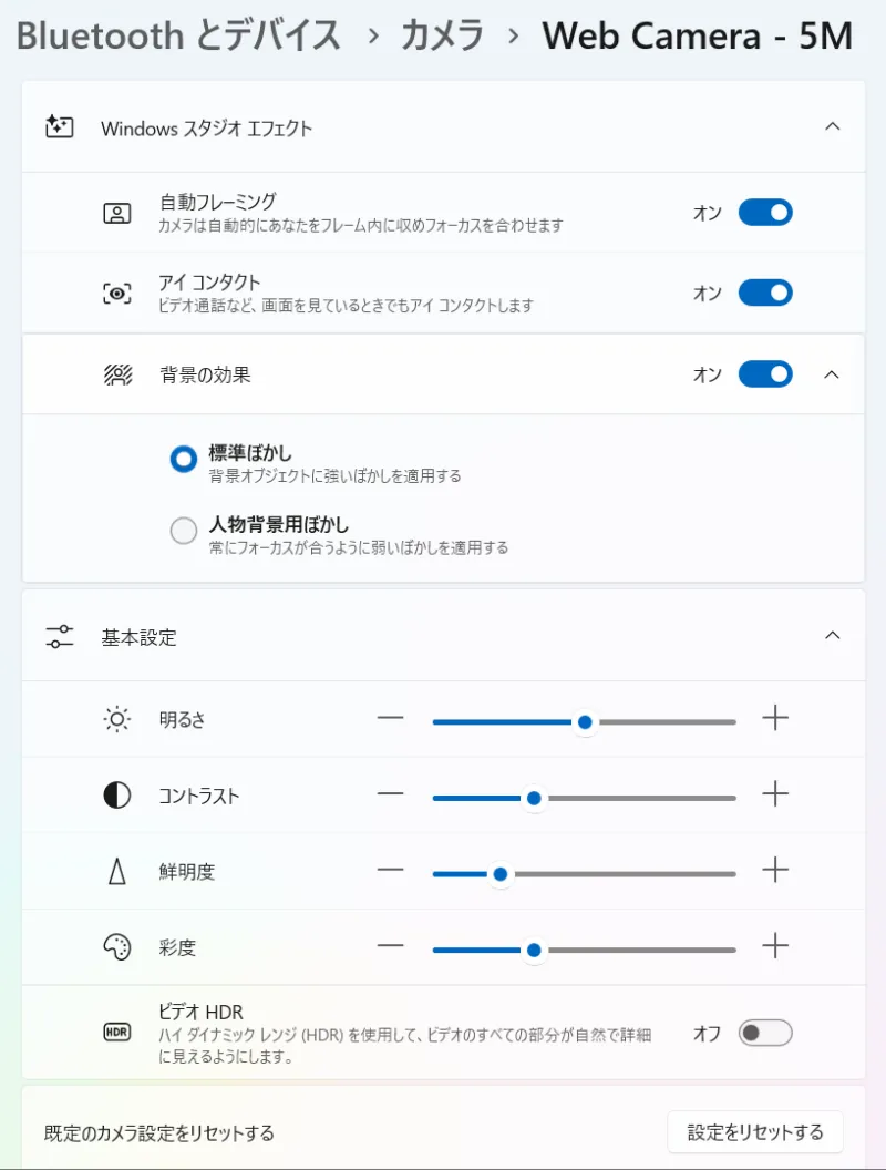 オンラインアシスト機能