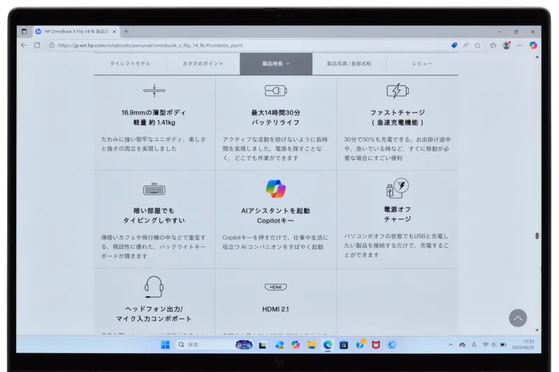 描画イメージ（テキスト）