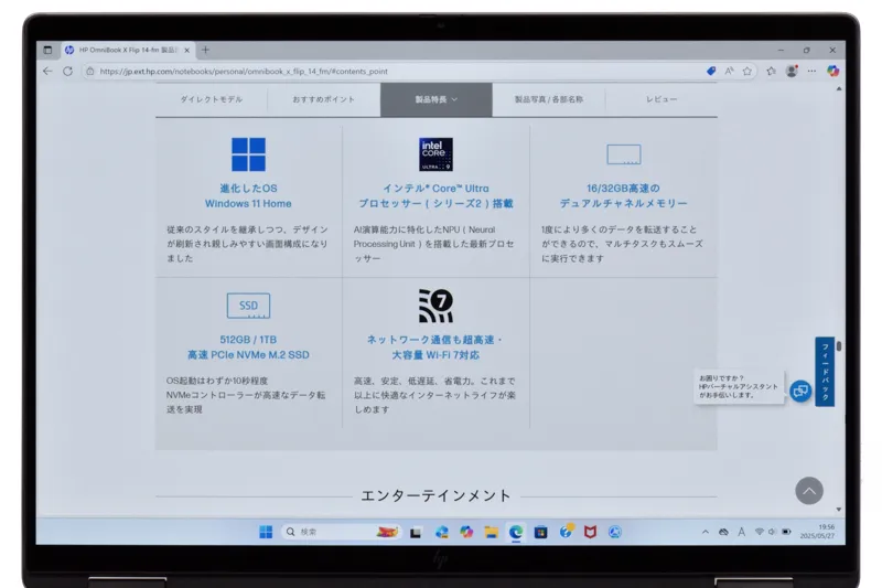 描画イメージ（テキスト）