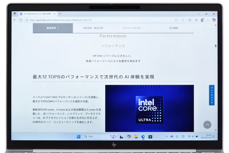 テキスト