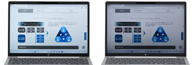 プライバシースクリーン