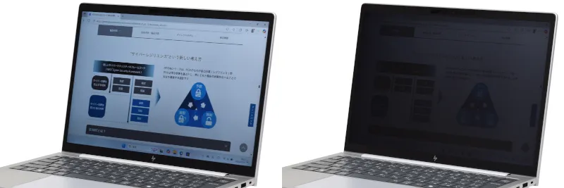 プライバシースクリーン