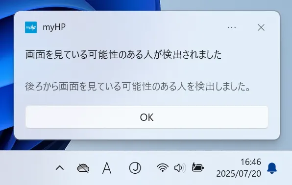 セキュリティ機能