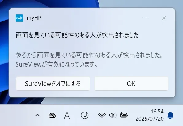 セキュリティ機能