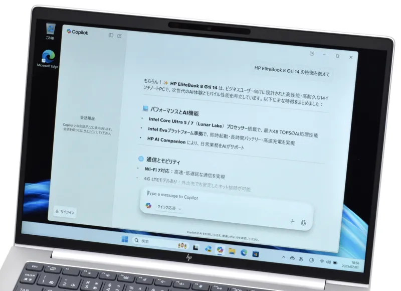 AIアシスタント起動