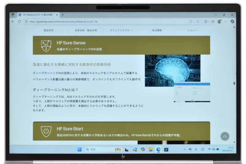 テキスト