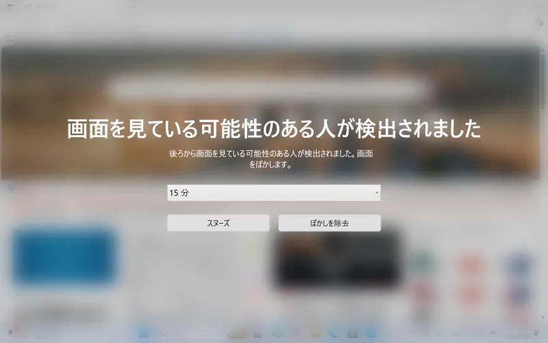 セキュリティ機能