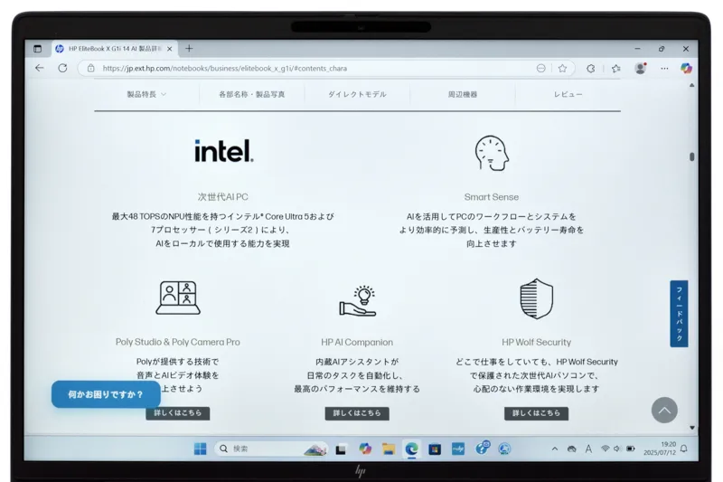 テキスト
