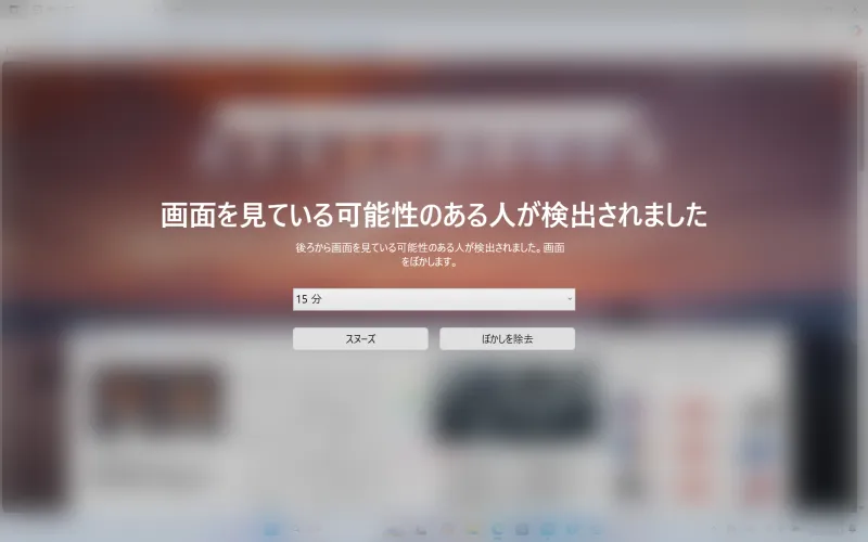 セキュリティ機能