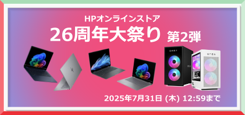 ヘッダー画像
