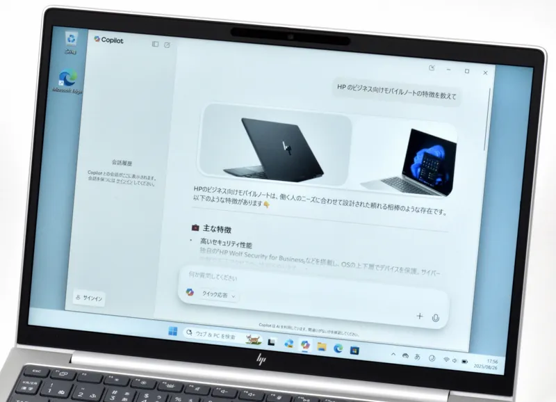 AIアシスタント起動