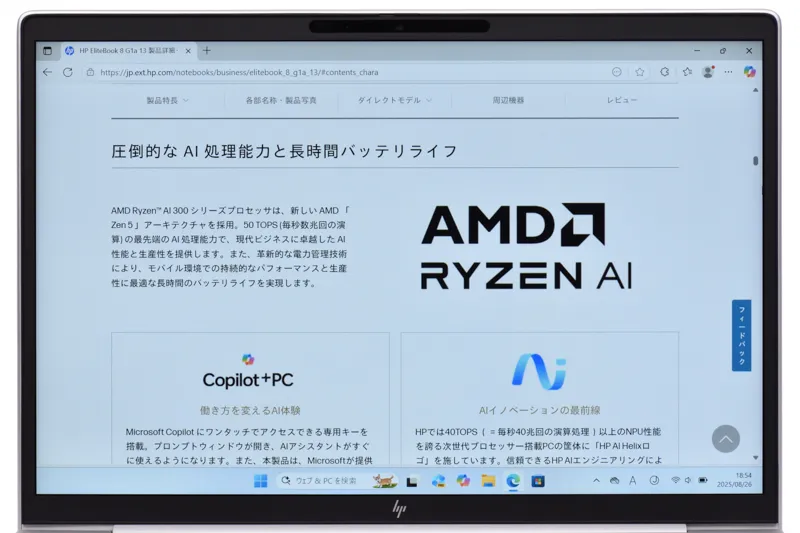 テキスト