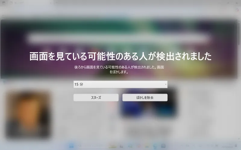 セキュリティ機能