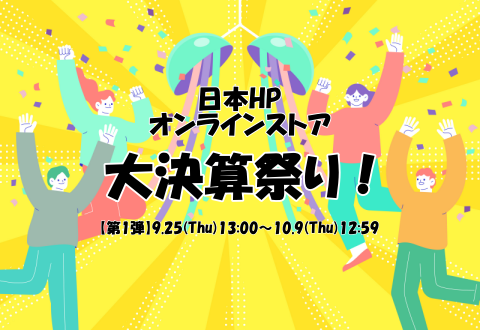 ヘッダー画像