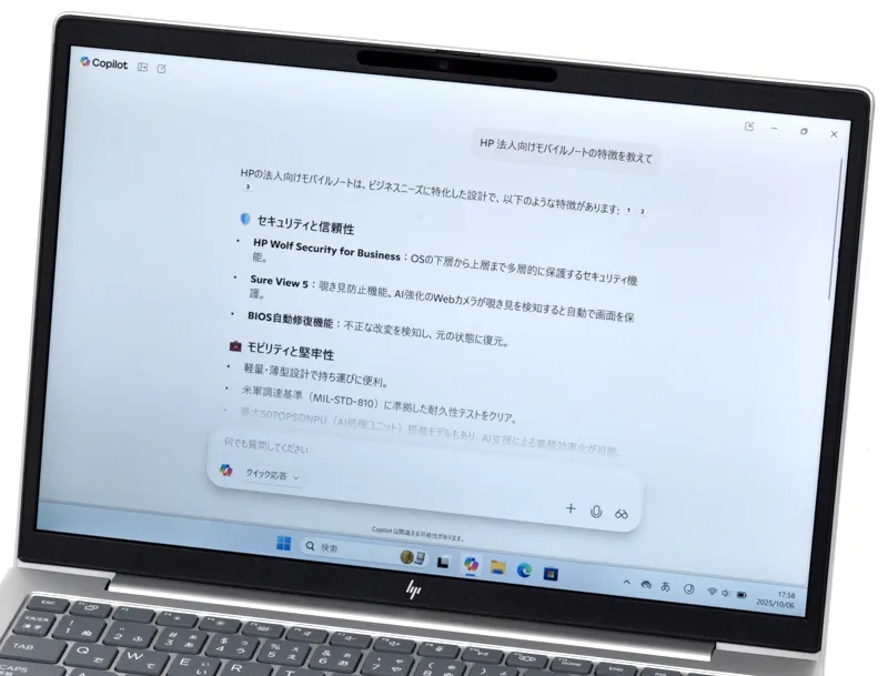 AIアシスタント起動