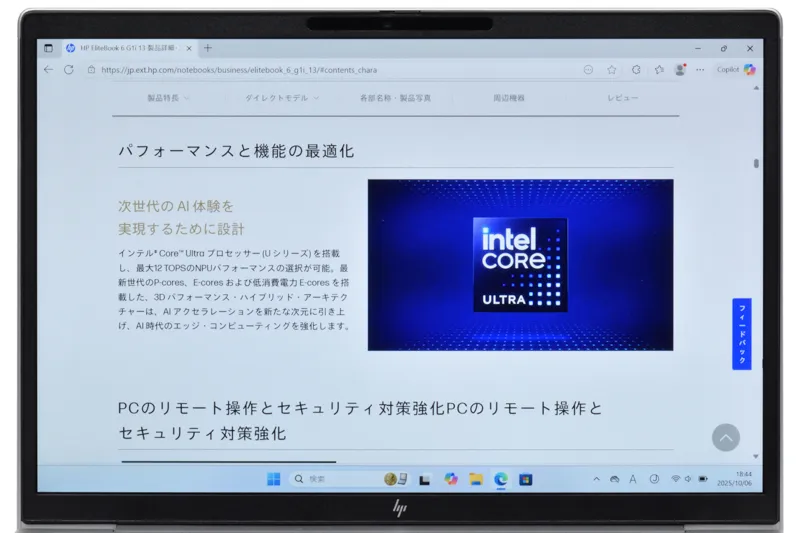 テキスト