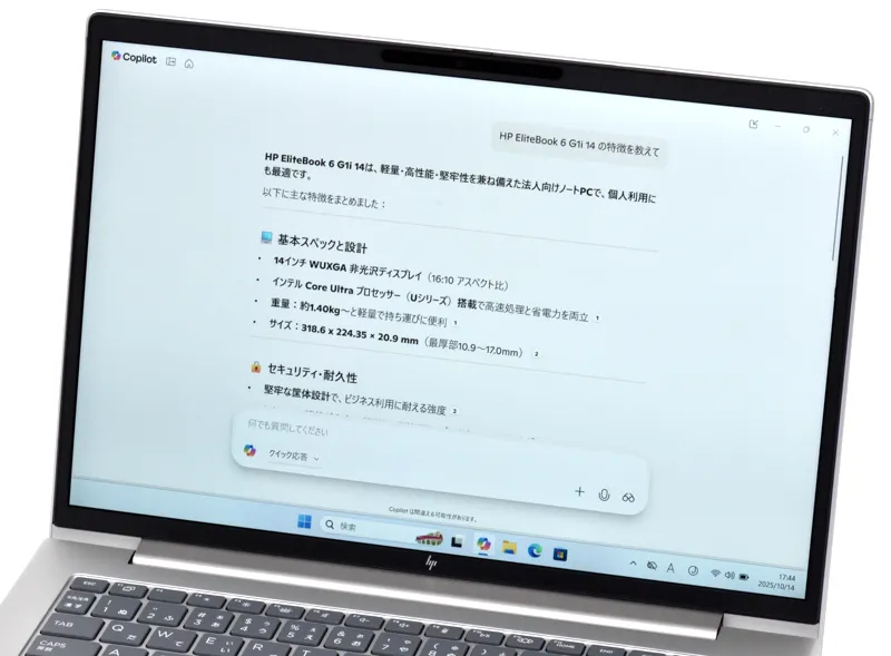 AIアシスタント起動