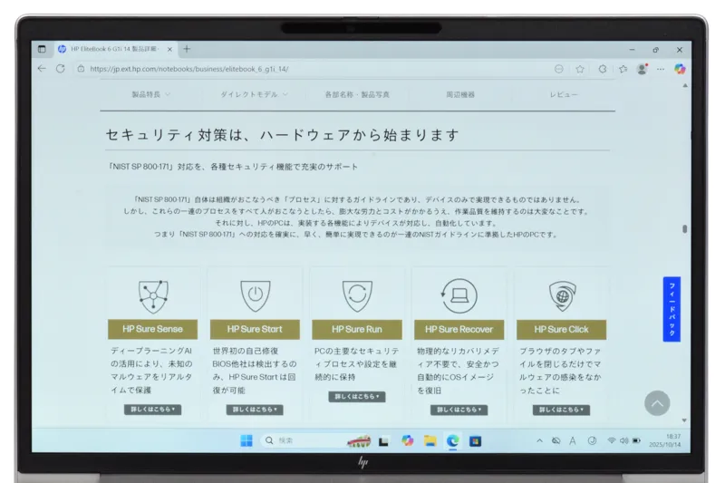 テキスト