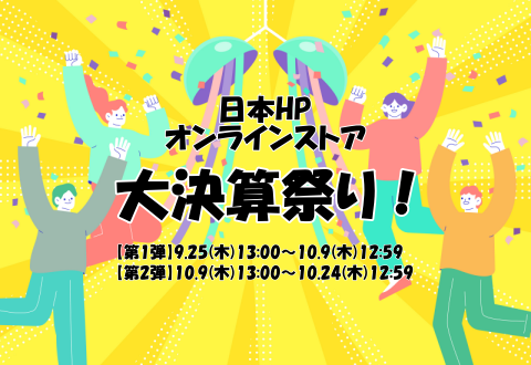 ヘッダー画像