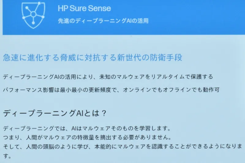 テキスト拡大