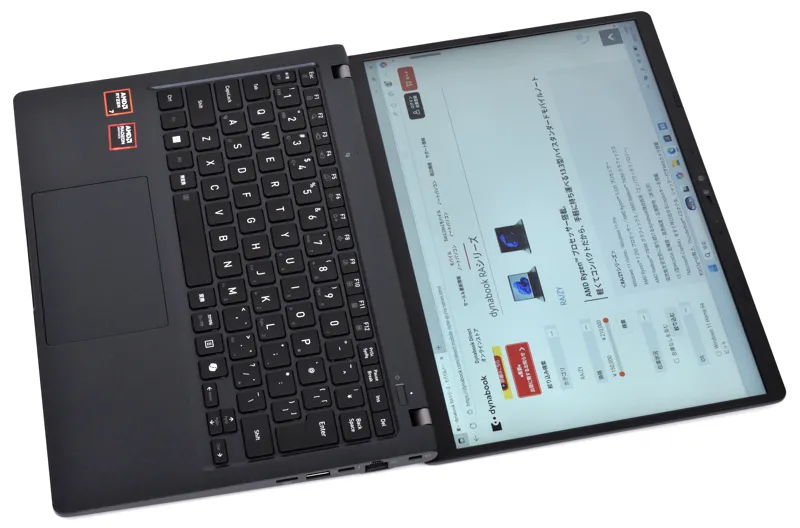 画面の向きを切り替え