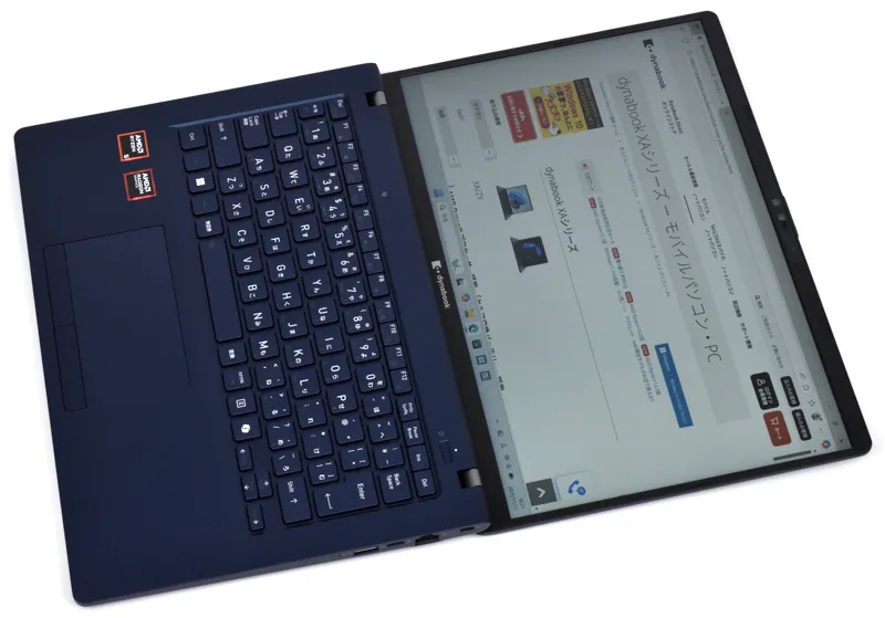 ディスプレイの最大角度